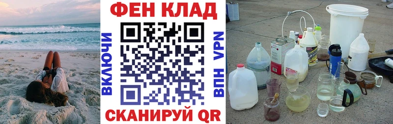 Купить закладки  Починок  АМФ 98% 