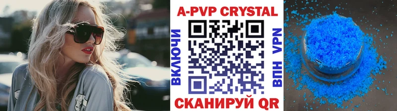 Купить где  Починок  Alfa_PVP СК 