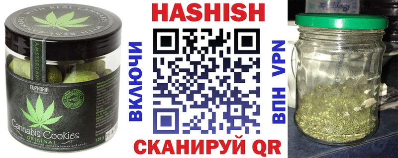 Купить закладки  Починок  Cannafood конопля 