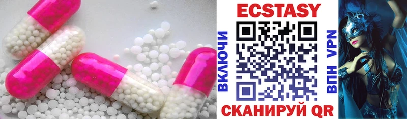 Купить закладки  Починок  Экстази бентли 