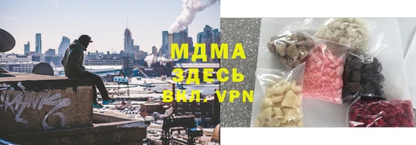 ГАЛЛЮЦИНОГЕННЫЕ ГРИБЫ Михайловка