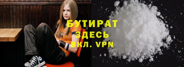 марихуана Медногорск