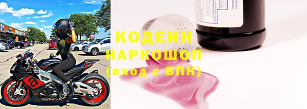 наркотики Мегион