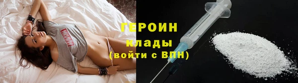наркотики Мегион