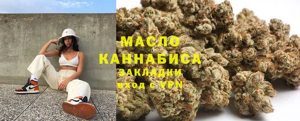марихуана Медногорск
