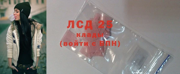 меф Михайловск