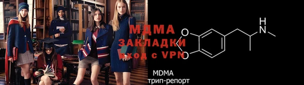 наркотики Мегион