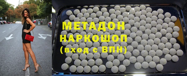 марихуана Медногорск