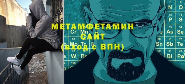марихуана Медногорск
