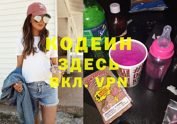 наркотики Мегион