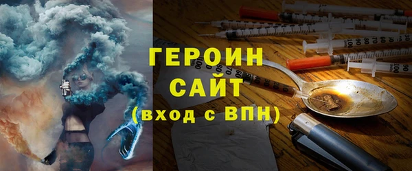 марихуана Медногорск