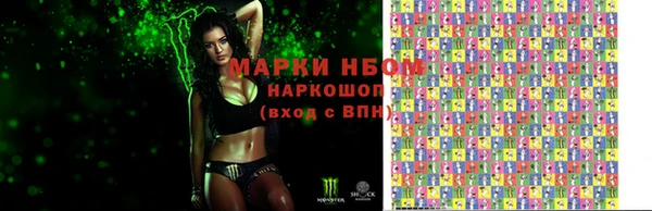 марихуана Медногорск