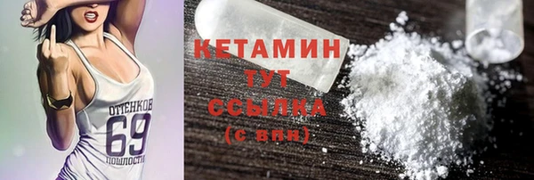 ГАЛЛЮЦИНОГЕННЫЕ ГРИБЫ Михайловка