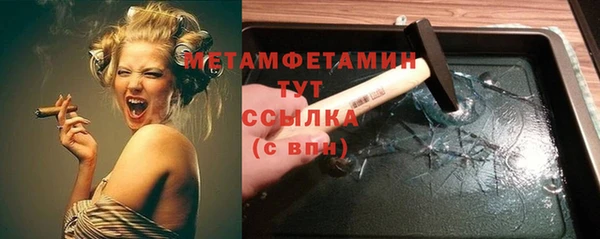 марихуана Медногорск