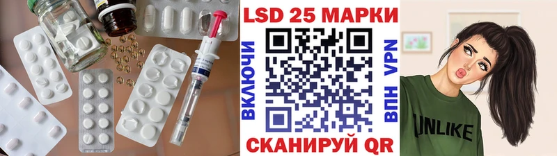 Купить где Починок LSD-25 экстази кислота