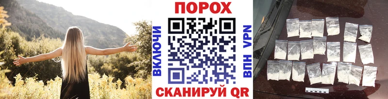 МЕТАМФЕТАМИН мет  Купить закладки  Починок 