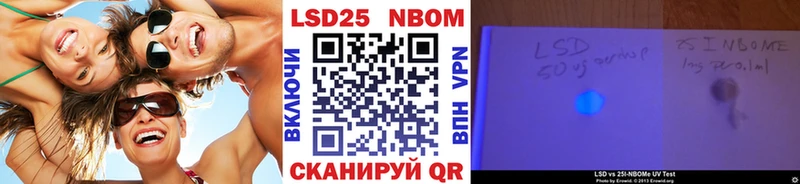 Купить где  Починок  Марки 25I-NBOMe 1,5мг 