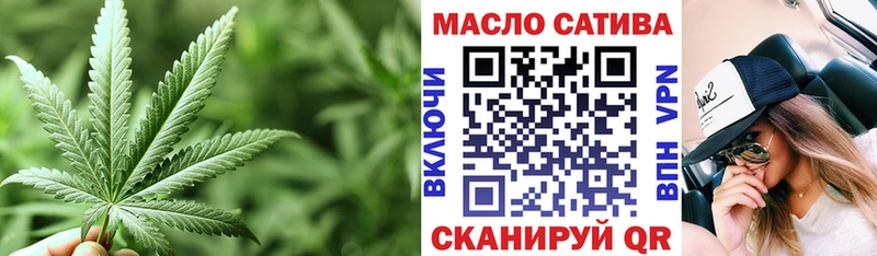 Дистиллят ТГК вейп  Купить закладки  Починок 
